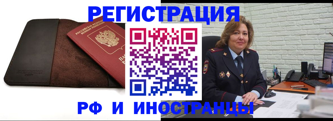 временная регистрация собственник в Богдановиче